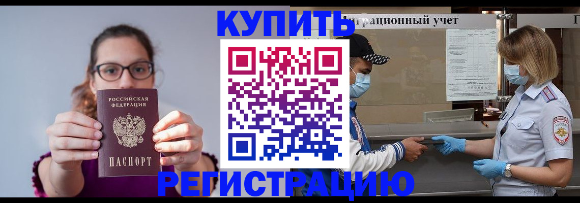 регистрация для дет. сада в Обнинске