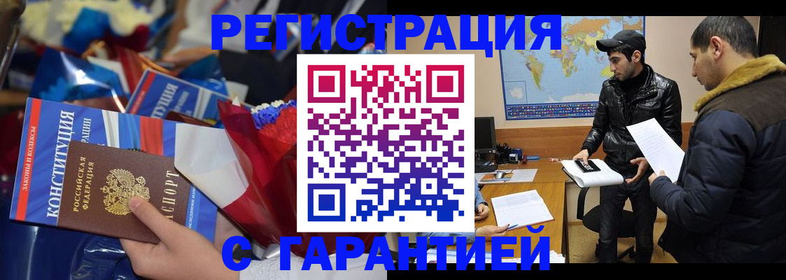 форма 3 в Обнинске
